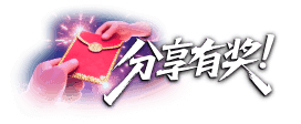 icon-share